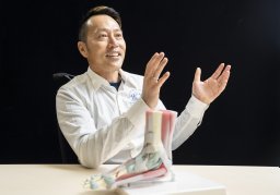 Ryuta Kinugasa