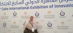 Dalia Gamil Aseel
