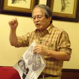 Manabu D. Yamanaka
