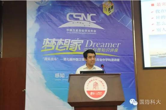 Yuanlan Wen