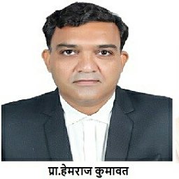 Hemraj R Kumavat