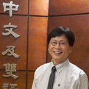 David Chor-Shing Li