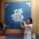 Kailing Sun