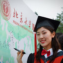 Jingyi Yang