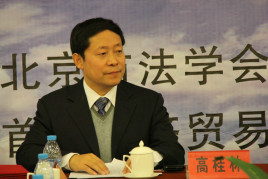 GuiLin Gao