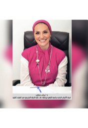 Rehab Hegazy