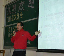 Ruhe Xie