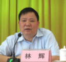 Hui Lin