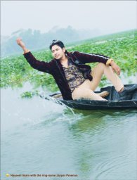 Nayeem Islam