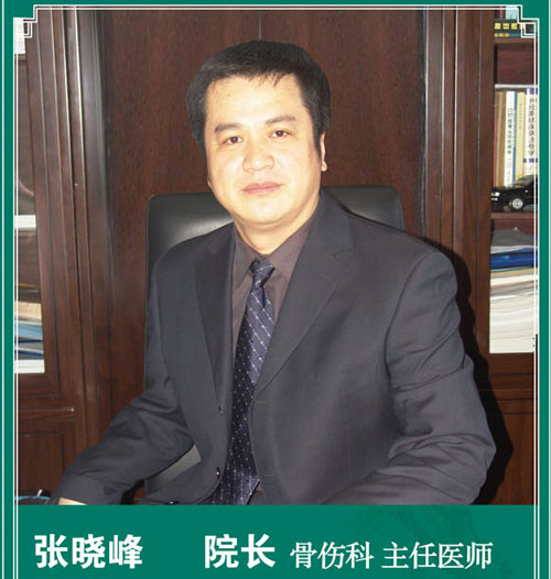 Xiaofeng Zhang