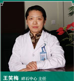 Xiaomei Wang
